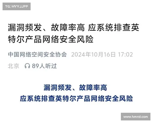 思科为其紧急响应软件发布了关键远程代码执行漏洞的补丁 媒体 思科为其紧急响应软件发布了关键远程代码执行漏洞的补丁 媒体